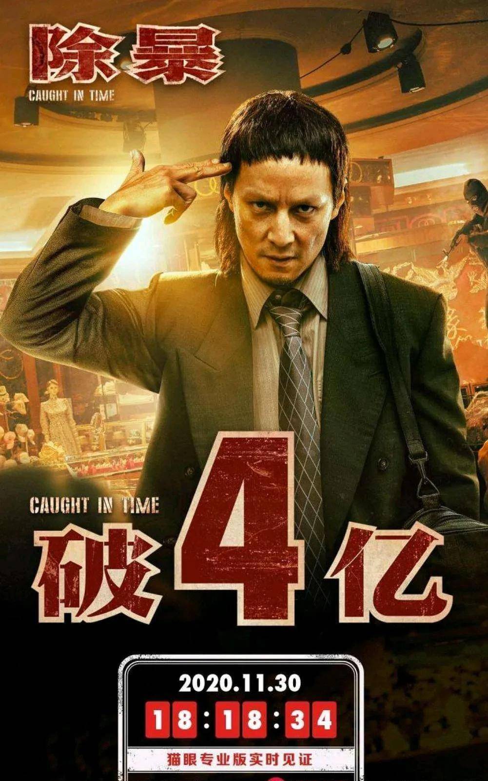 时隔16年吴彦祖再演反派帅到暴,网友说想为他生孩子_老鹰_劫匪_钟诚