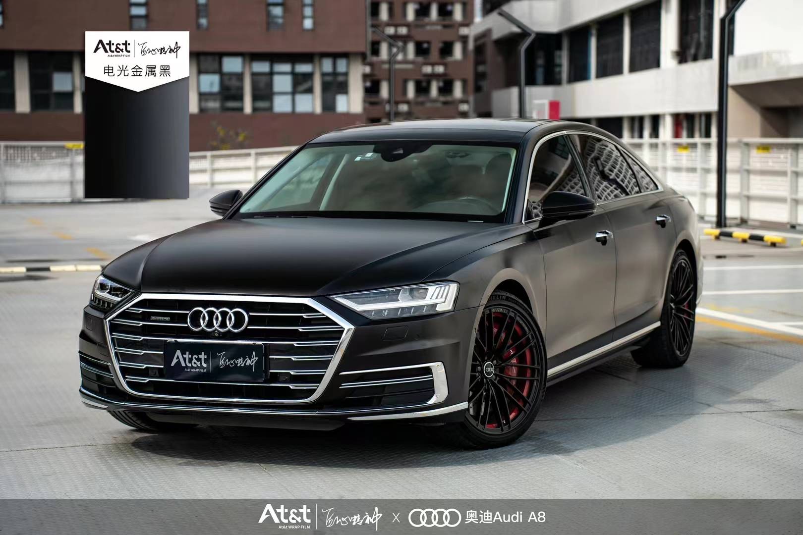 奥迪a8-atnt改色膜电光金属黑,黑武士视觉效果_搜狐汽车_搜狐网