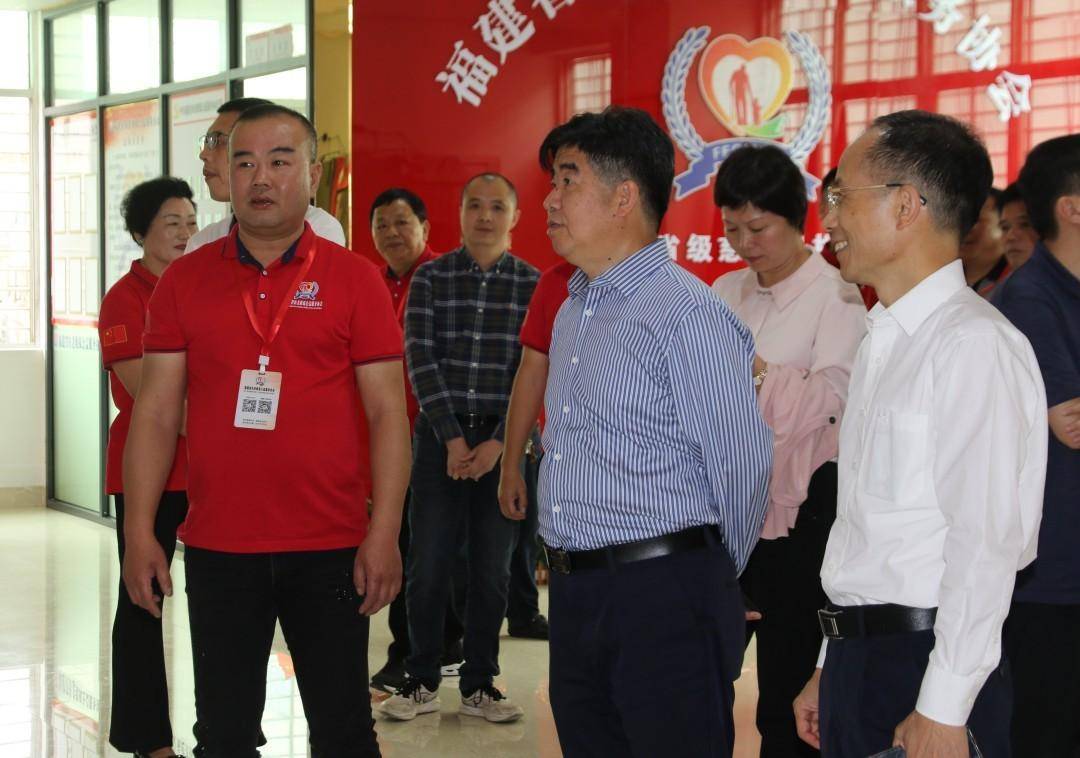 福建省民政厅副厅长林弘莅临福建省扶老救孤公益服务协会指导工作