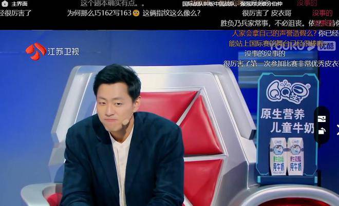 陈志强最强大脑(陈志强最强大脑视频)