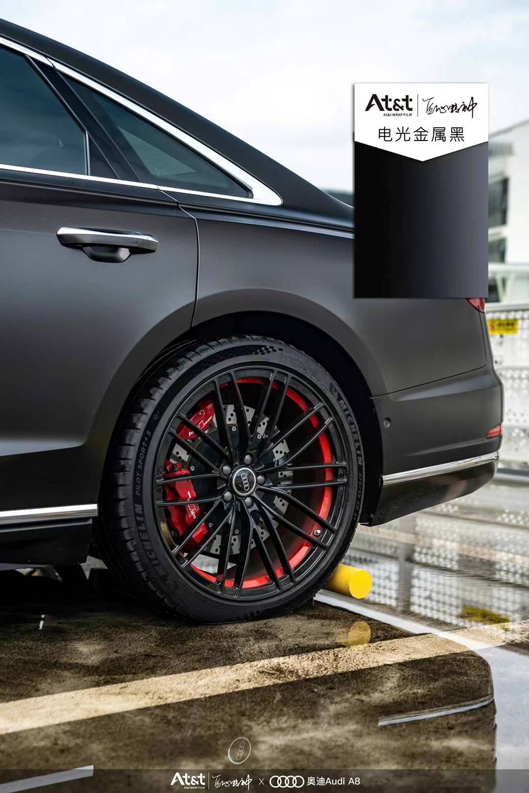 奥迪a8-atnt改色膜电光金属黑,黑武士视觉效果_搜狐汽车_搜狐网