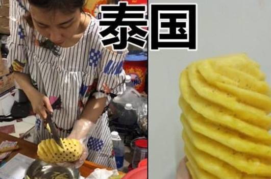 不同国家的人如何削菠萝，网友，迪拜绝对是土豪的吃法！(削菠萝有几种方法呢)
