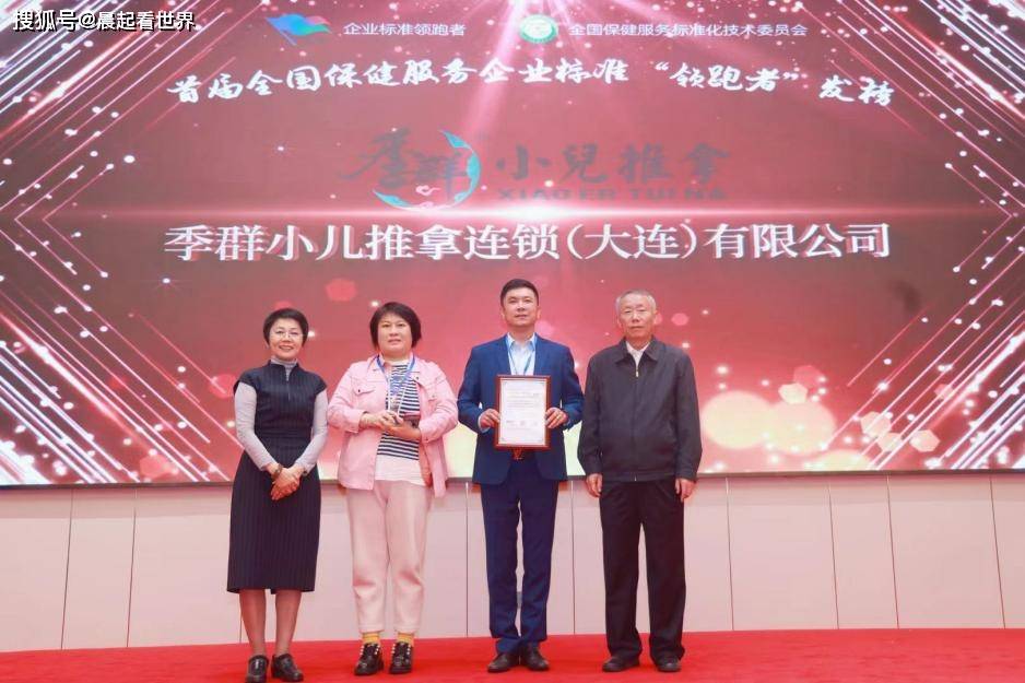 并介绍了汉宫养生坊.