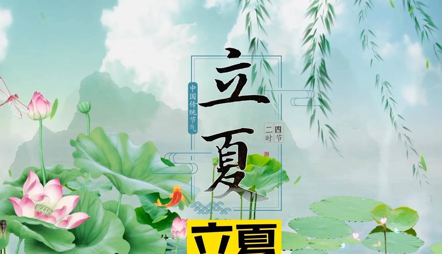 立夏后,该如何养心?_夏天_身体_器官