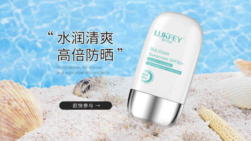 排名前十位最好的防晒霜，这款蝉联护肤品牌榜首！-最好用的防晒排名第一