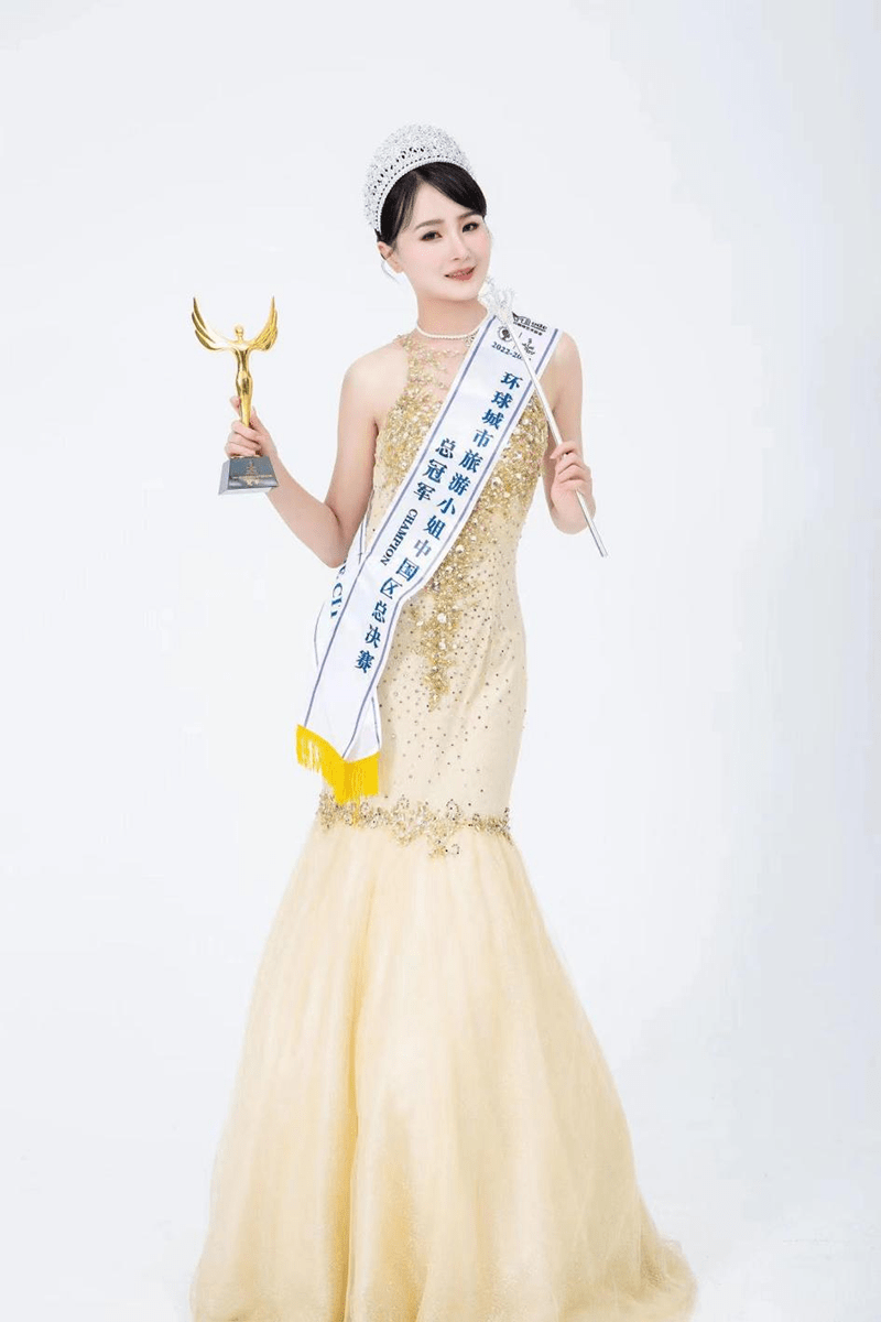 环球城市旅游小姐中国总冠军刘育菲的美丽人生_世界_家乡_总决赛