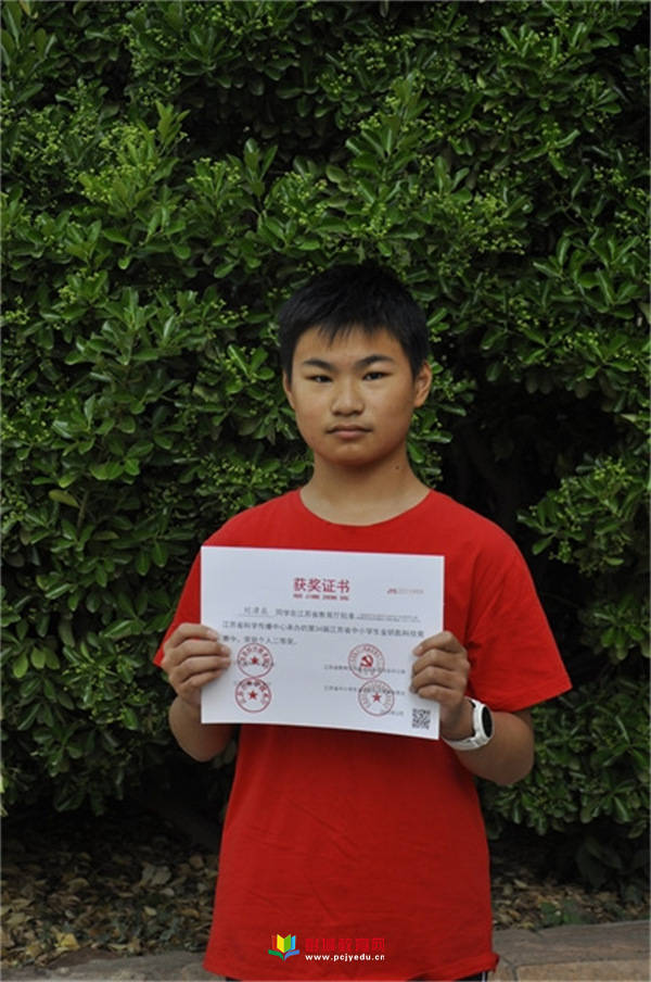 竞赛展风采 教育结硕果——徐州市第十中学在省金钥匙科技竞赛中喜获