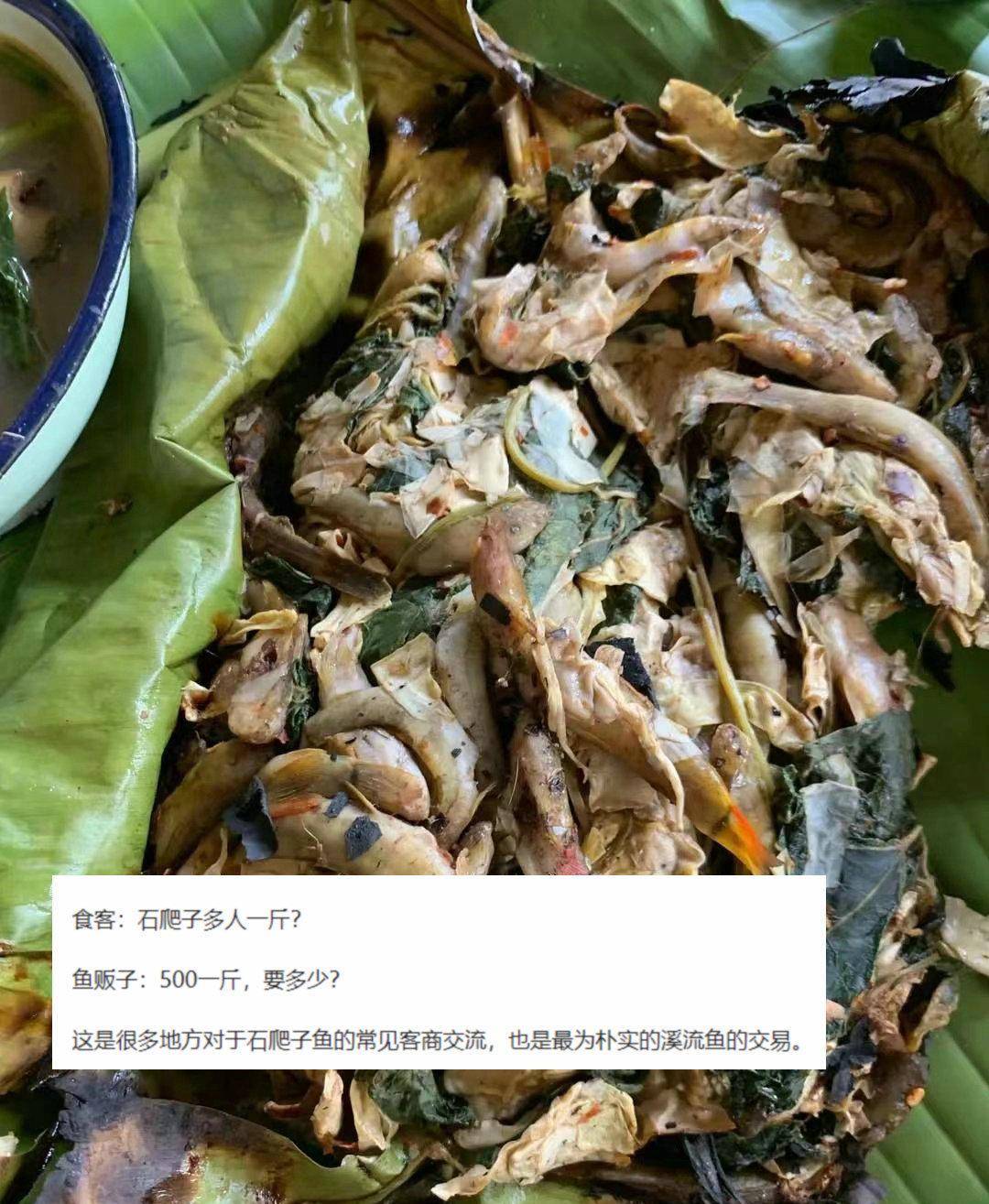 广西男子现场烧烤捕获的"石爬子鱼",网友:暴殄天物_怪鱼_钓友_朋友