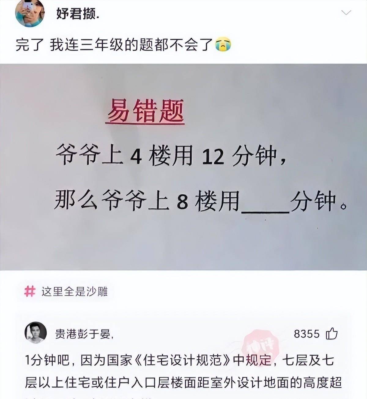 原创
            「优选段子」什么歌词倒过来念还是原来的意思插图14