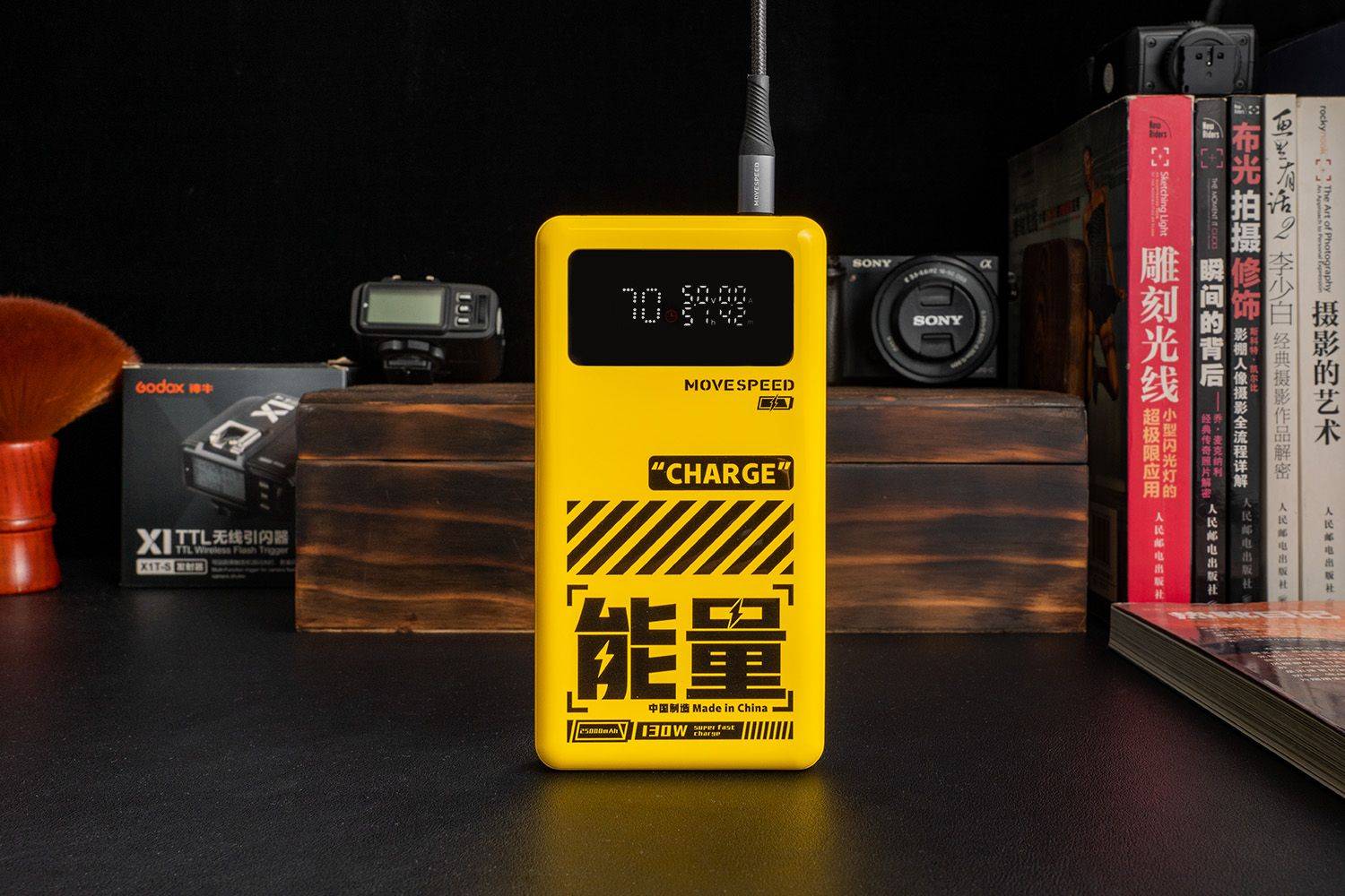 25000mAh、130W、实时功率数显、高颜值可上飞机，移速能量星球充电宝评测