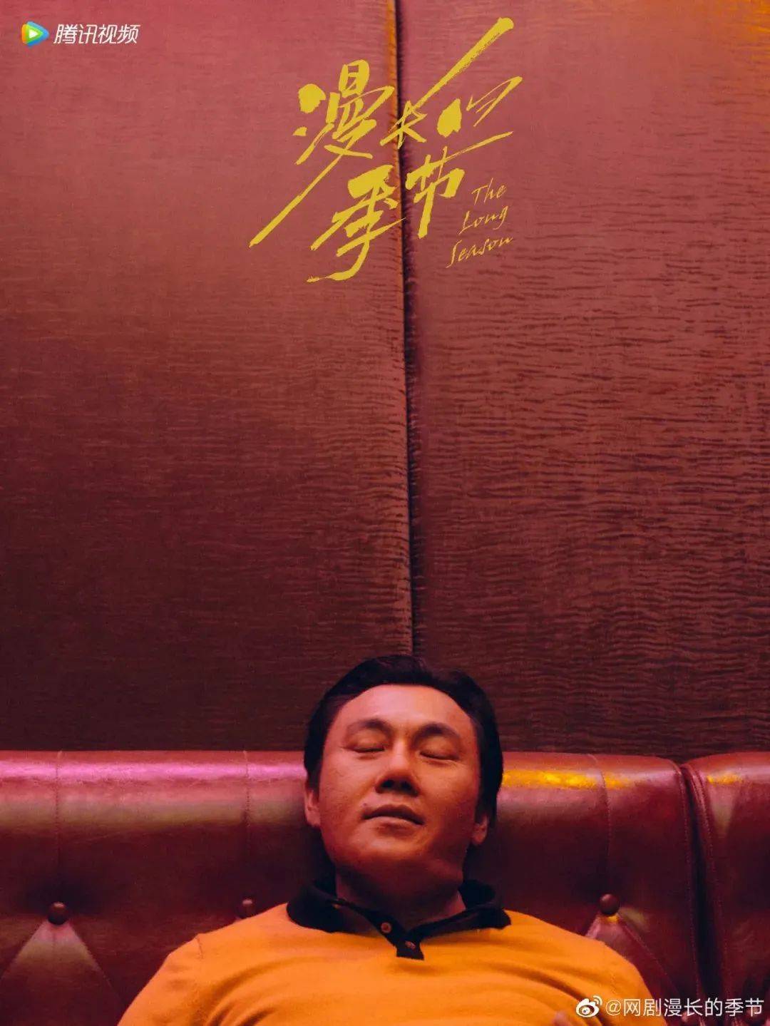 以及像这种上下分割的版式设计,上半部分是两位主角在看电影的场景,下