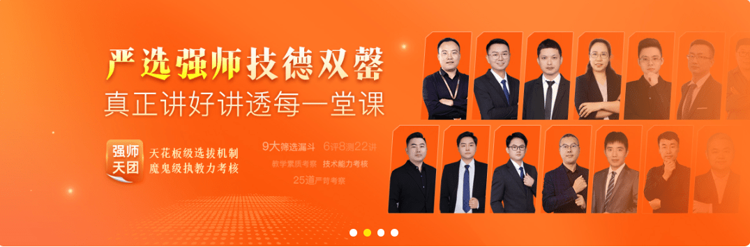 Java学多久可以找工作？助您一臂之力！（java初级工程师证书怎么考）