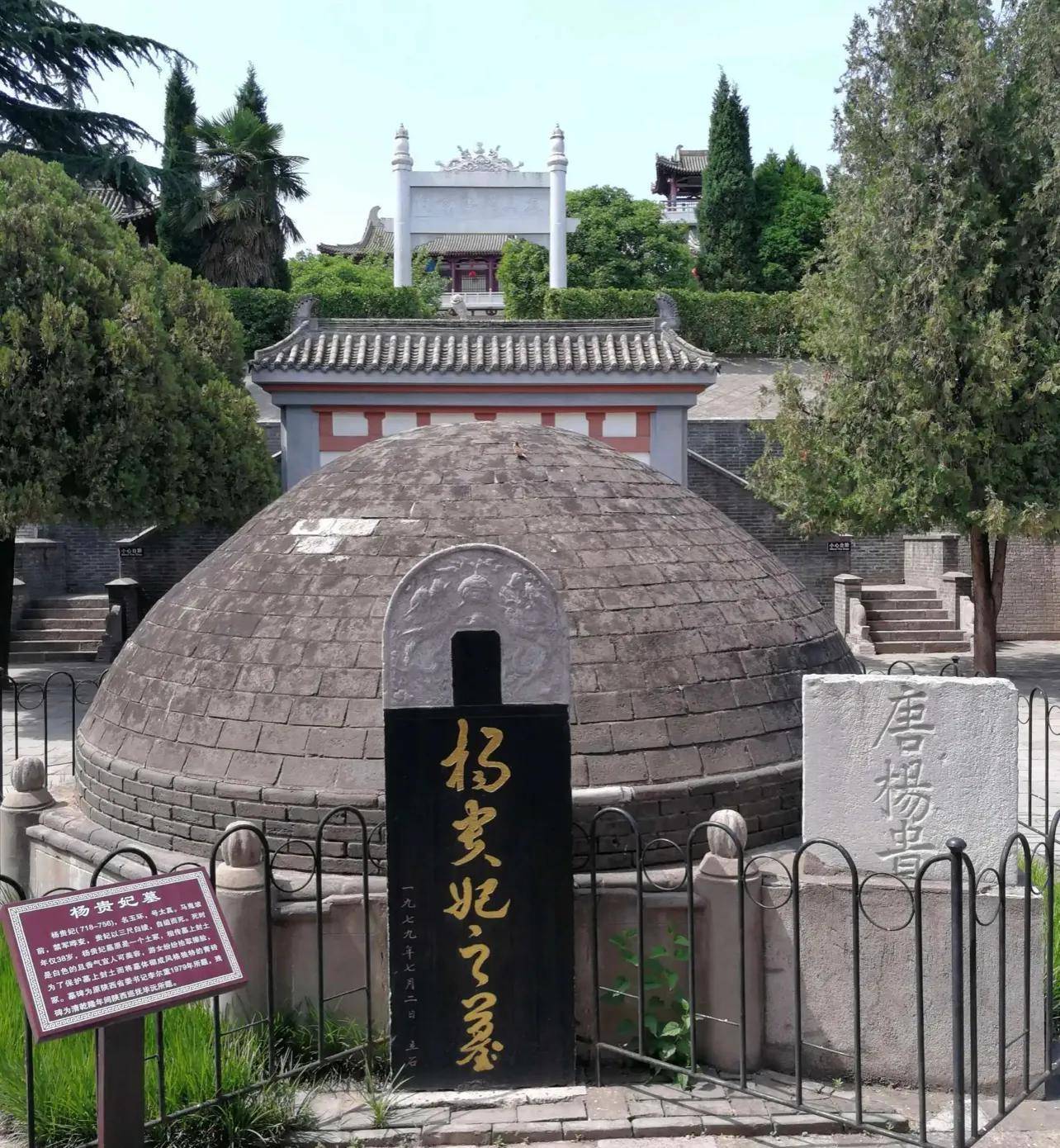 魅力陝西行|走進馬嵬驛楊貴妃墓博物館:雲想衣裳花想容_審美_唐代_白