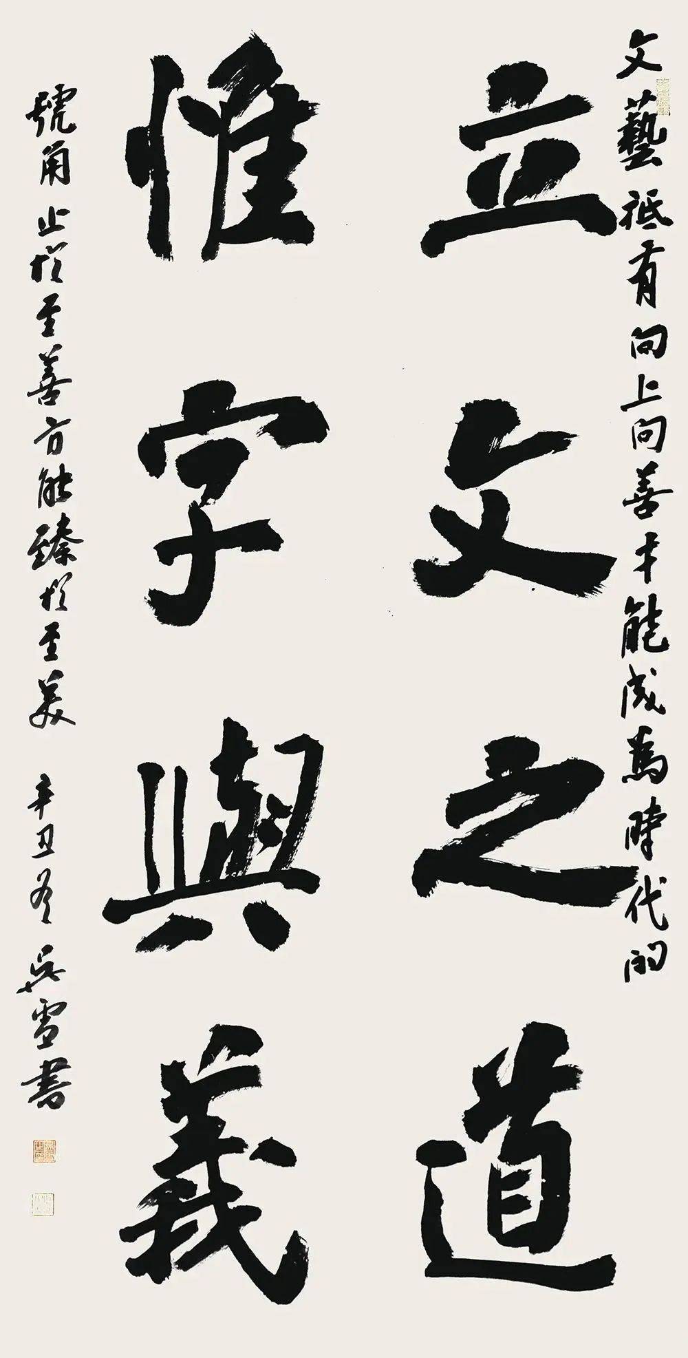 吴雪|大美宝地—全国书画名家学术交流展_鉴赏_景点_作品