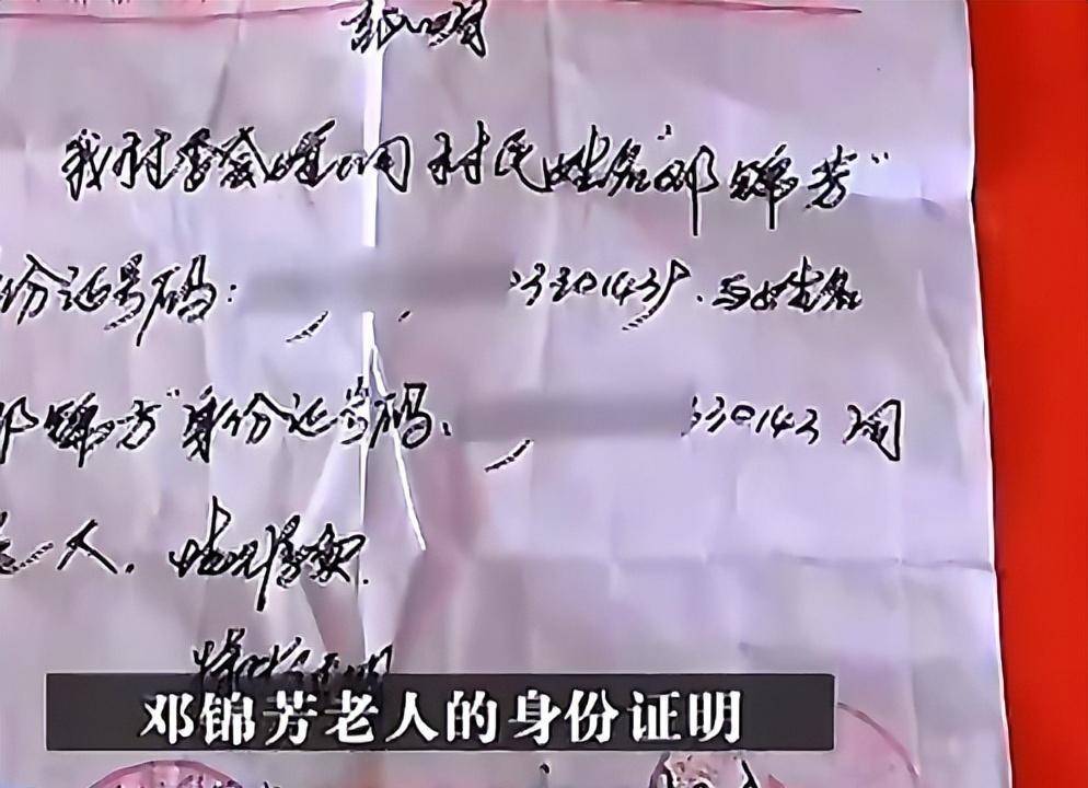 2013年,老人病重住院,银行要求本人来取钱,家属抬进银行后猝死_邓汉林