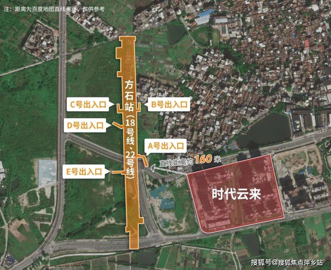广州【时代云来(广州)】售楼处电话-售楼处地址-价格-区位-楼盘最新