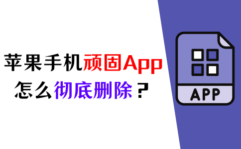 怎么删除天眼查app（怎么删除天眼查诉讼信息） 第2张