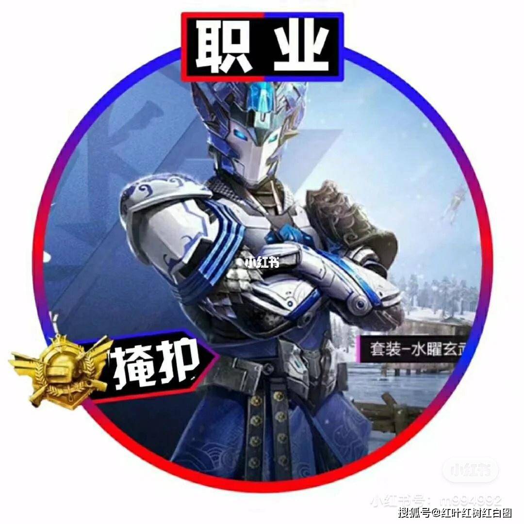 从曝光的设计中不难看出,勇者和精英头像框中都出现了猫咪的元素,所以