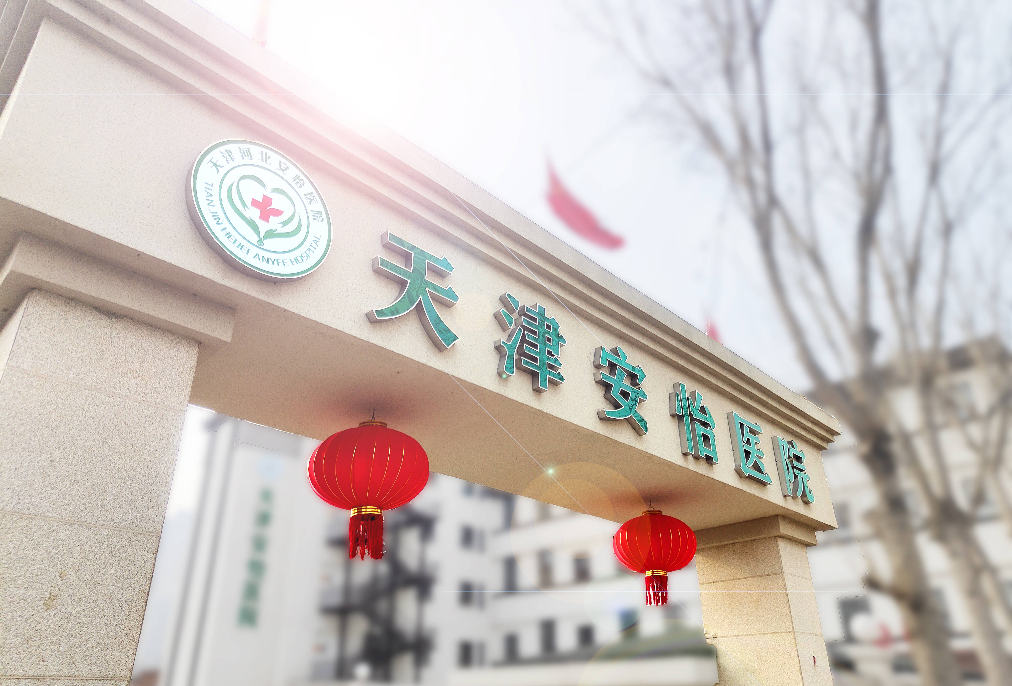 全国精神科最好的医院排名(全国精神科最好的医院排名第一)