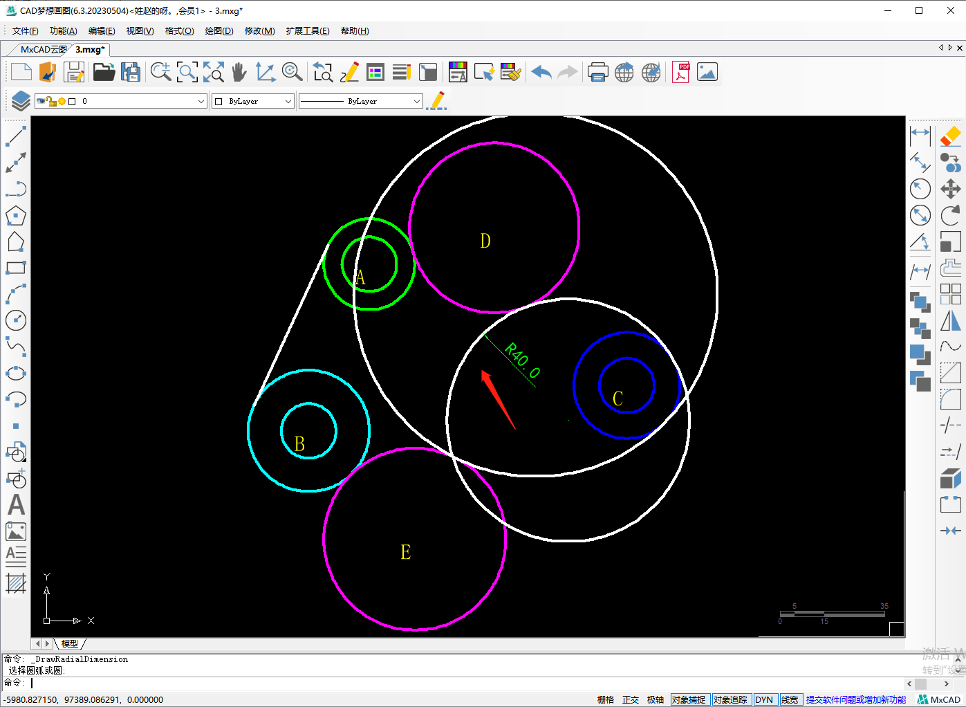 cad圆命令的绘制技巧