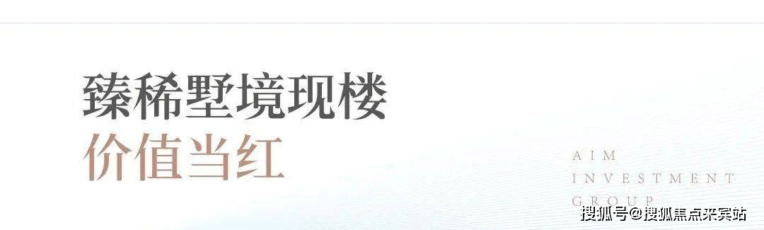 东莞颐安云玺售楼处电话 | 最新资讯-最新消息 & 东