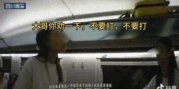 高铁打人事件的最新进展，既让群众满意，也遵循法律标准
