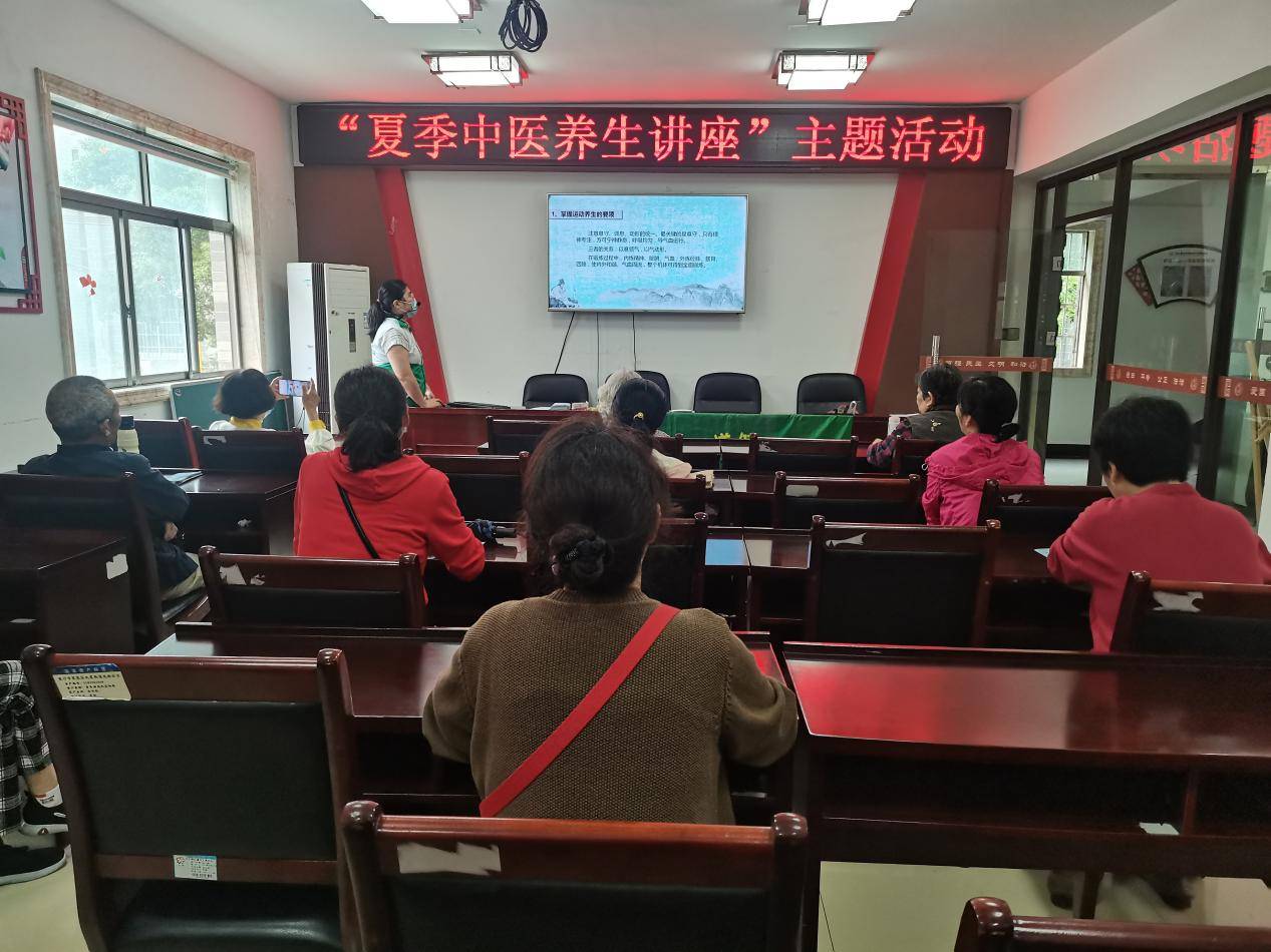 夏季养生知多少,公益课堂进社区_居民_讲座_马王堆街道