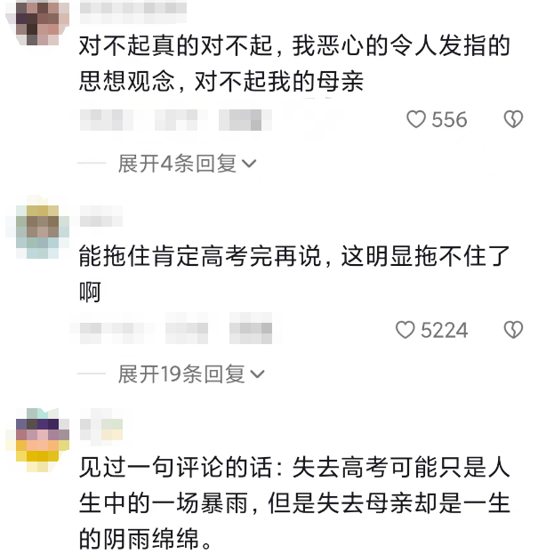 患癌母亲在儿子高考前告知病情,家长做法引热议