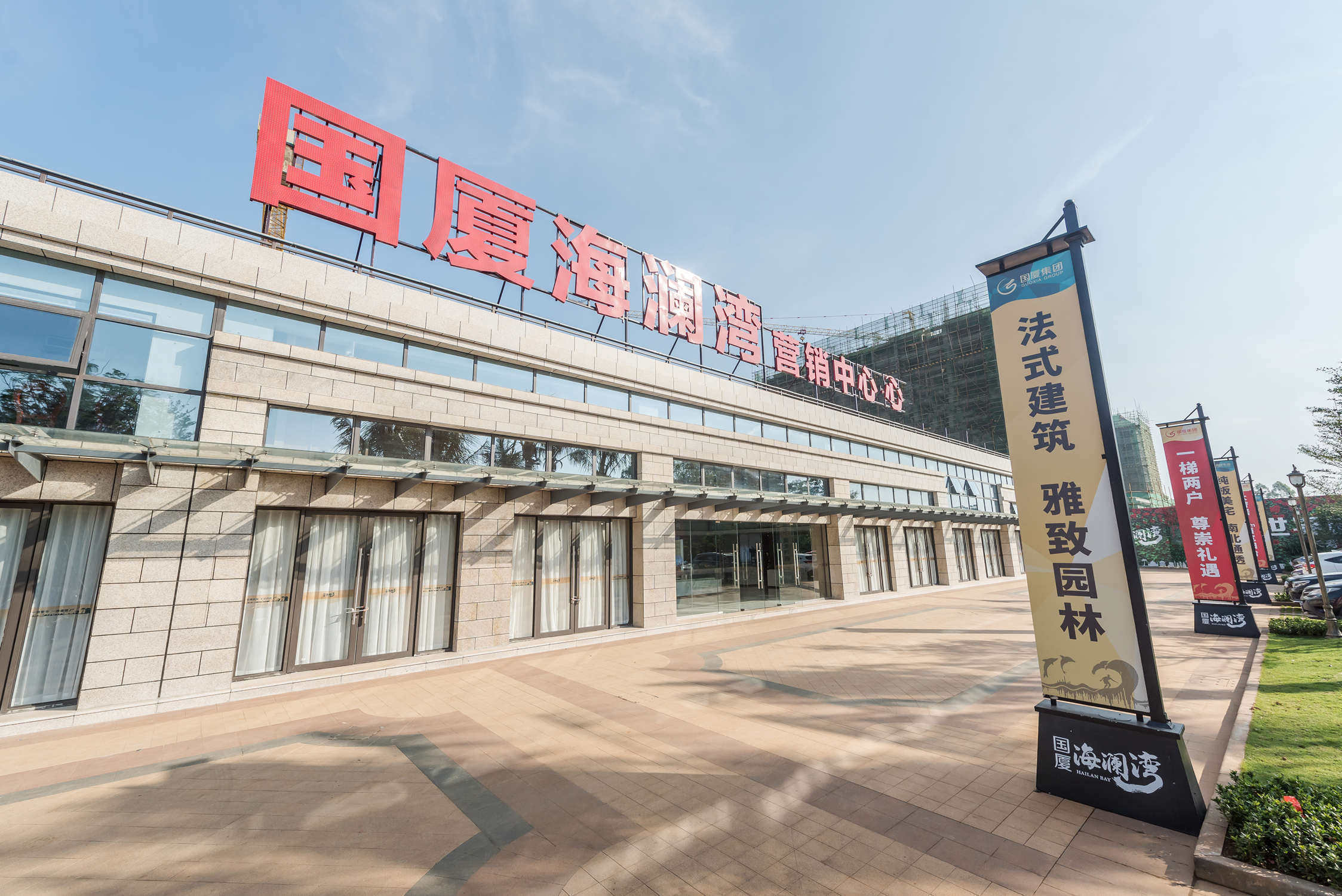 2023年澄迈现房推荐:【国厦海澜湾】_海南岛_项目_建筑