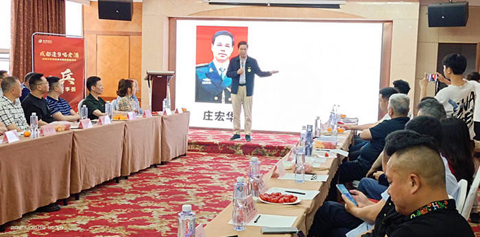 记录历史致敬英雄"老兵故事荟"在蓉启动_肖家喜_成都市_四川