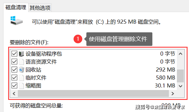 怎么删除启信宝的消息（启信宝怎么关闭消息推送声音） 第5张