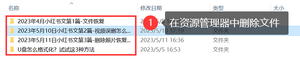 怎么删除启信宝的消息（启信宝怎么关闭消息推送声音） 第3张