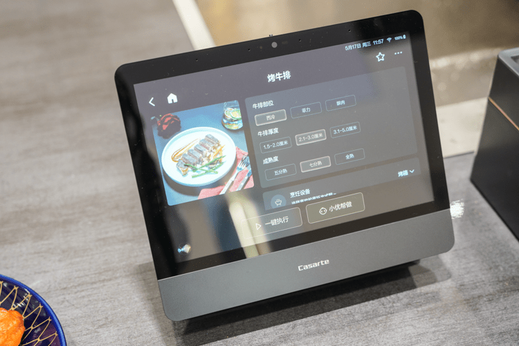 海尔智家展示多款家电终端:引领消费者进入智慧生活_家庭_设备_客厅