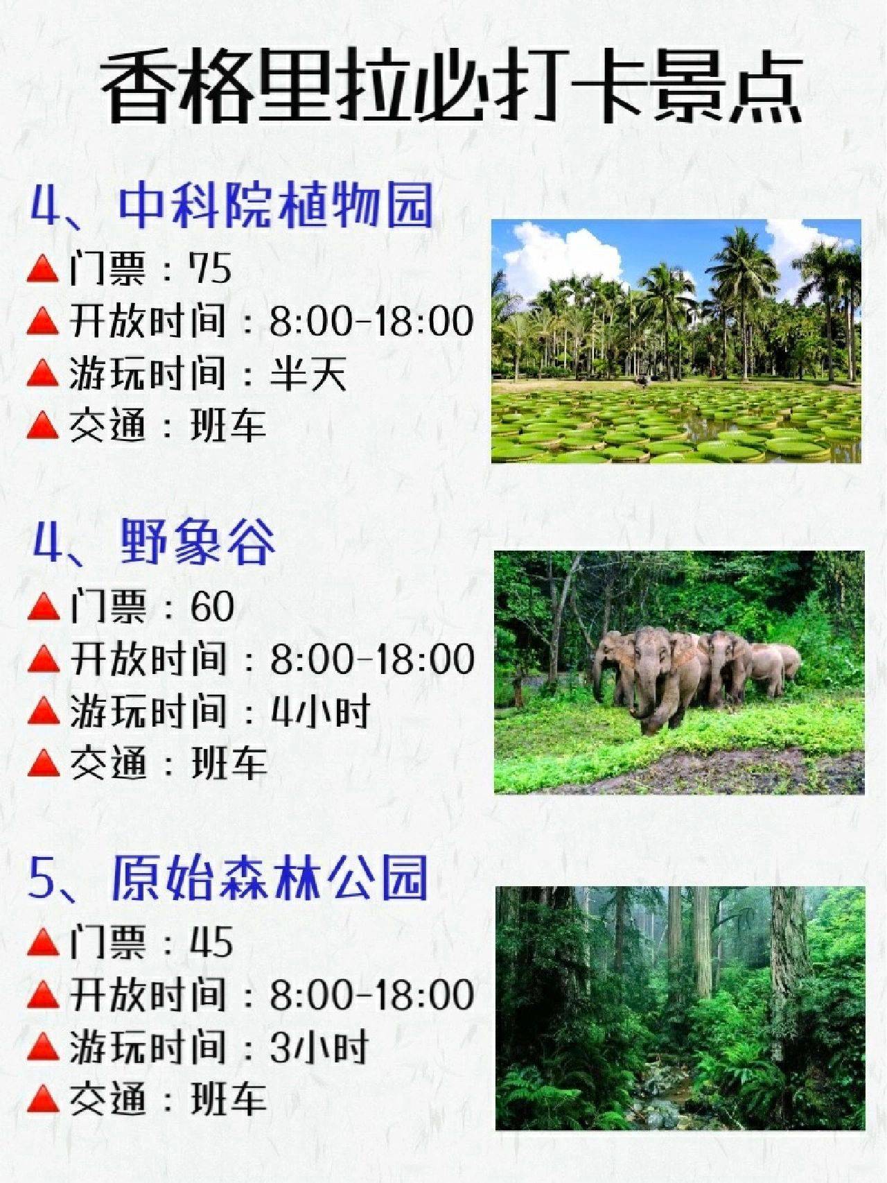 云南旅游攻略 | 大理-丽江必打卡景点-云南大理丽江旅游景点