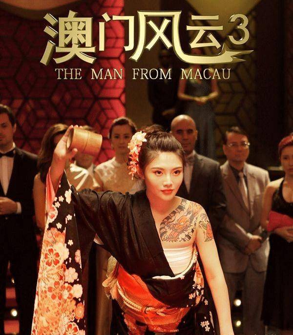 靓丽女星徐冬冬遇到导演王晶后,人生发生逆袭,未来之路一片大好_澳门