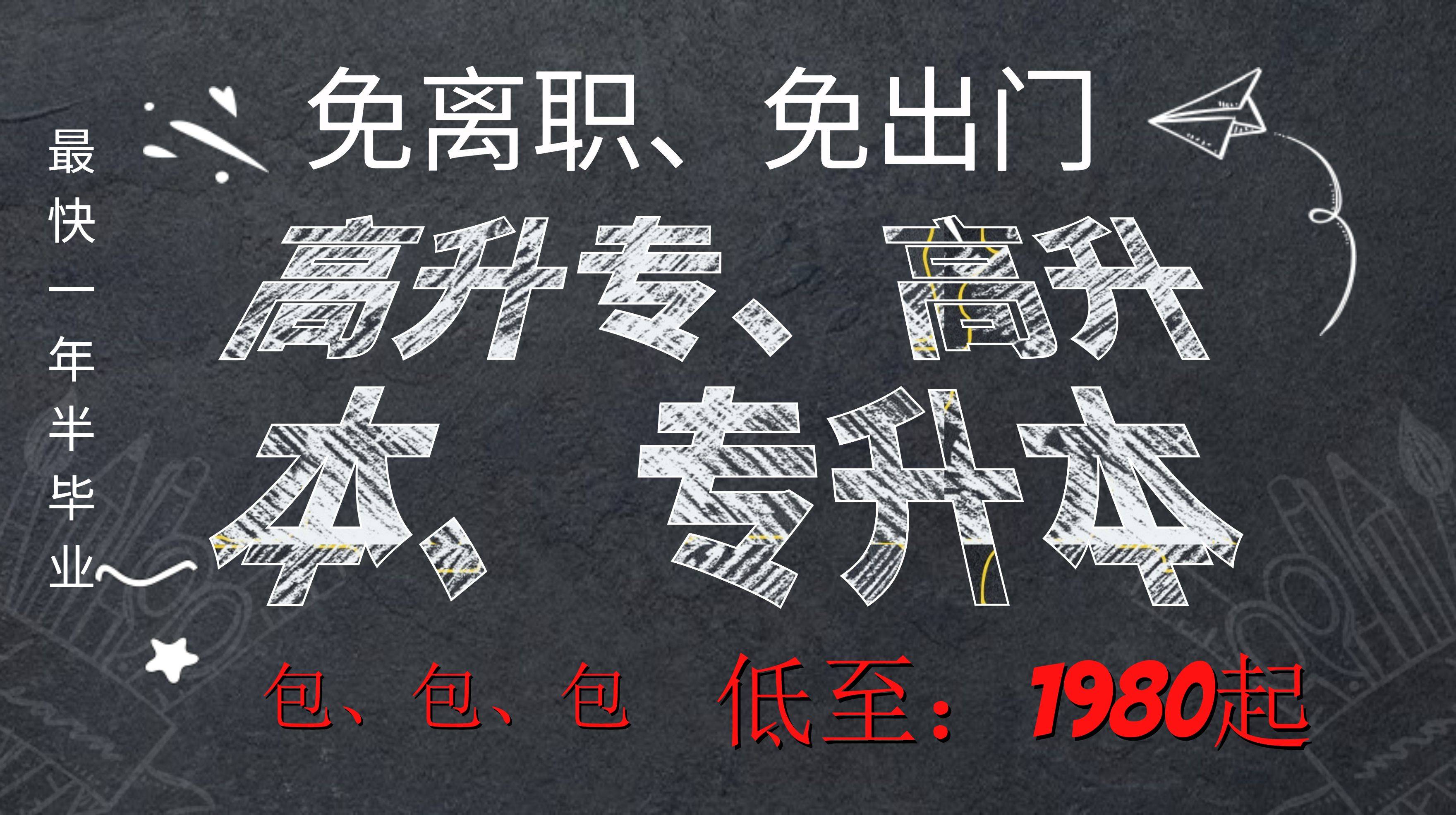 如何删除天眼查询信息（怎样删除天眼查软件?） 第2张