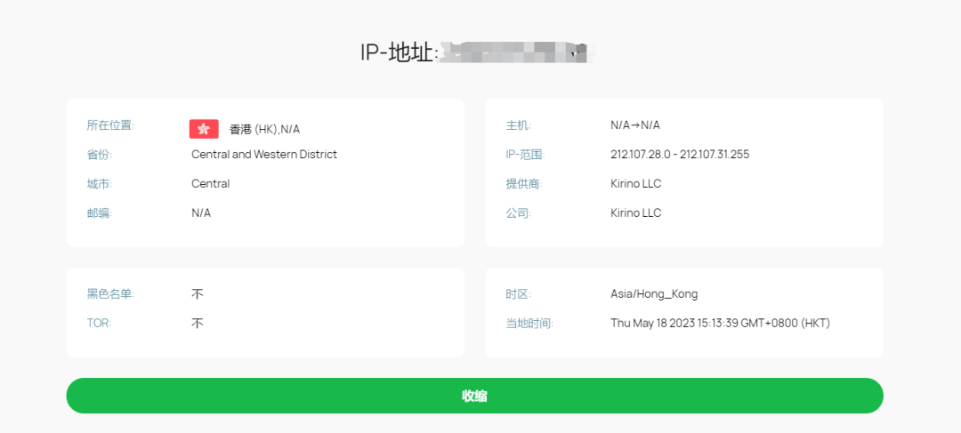 如何利用MySQL查询来检测域名中是否含有敏感词汇？