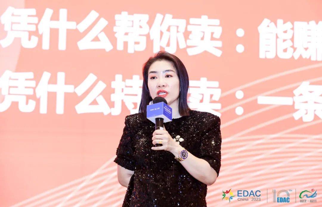 知名招商专家王昕导师应邀出席第十届中国企业家发展年会并发表主题