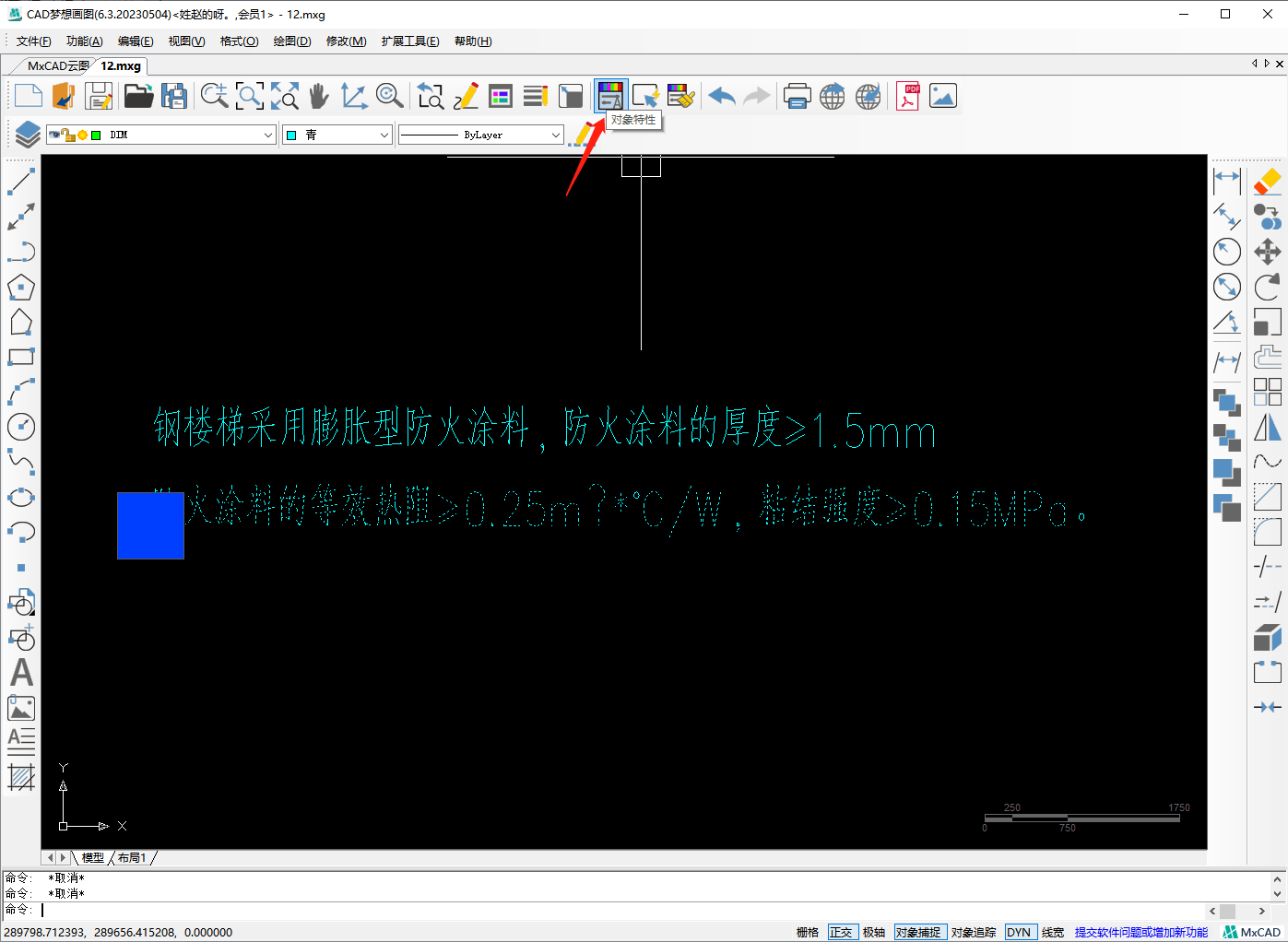 怎么解决cad文字显示问号_字体_样式_电脑