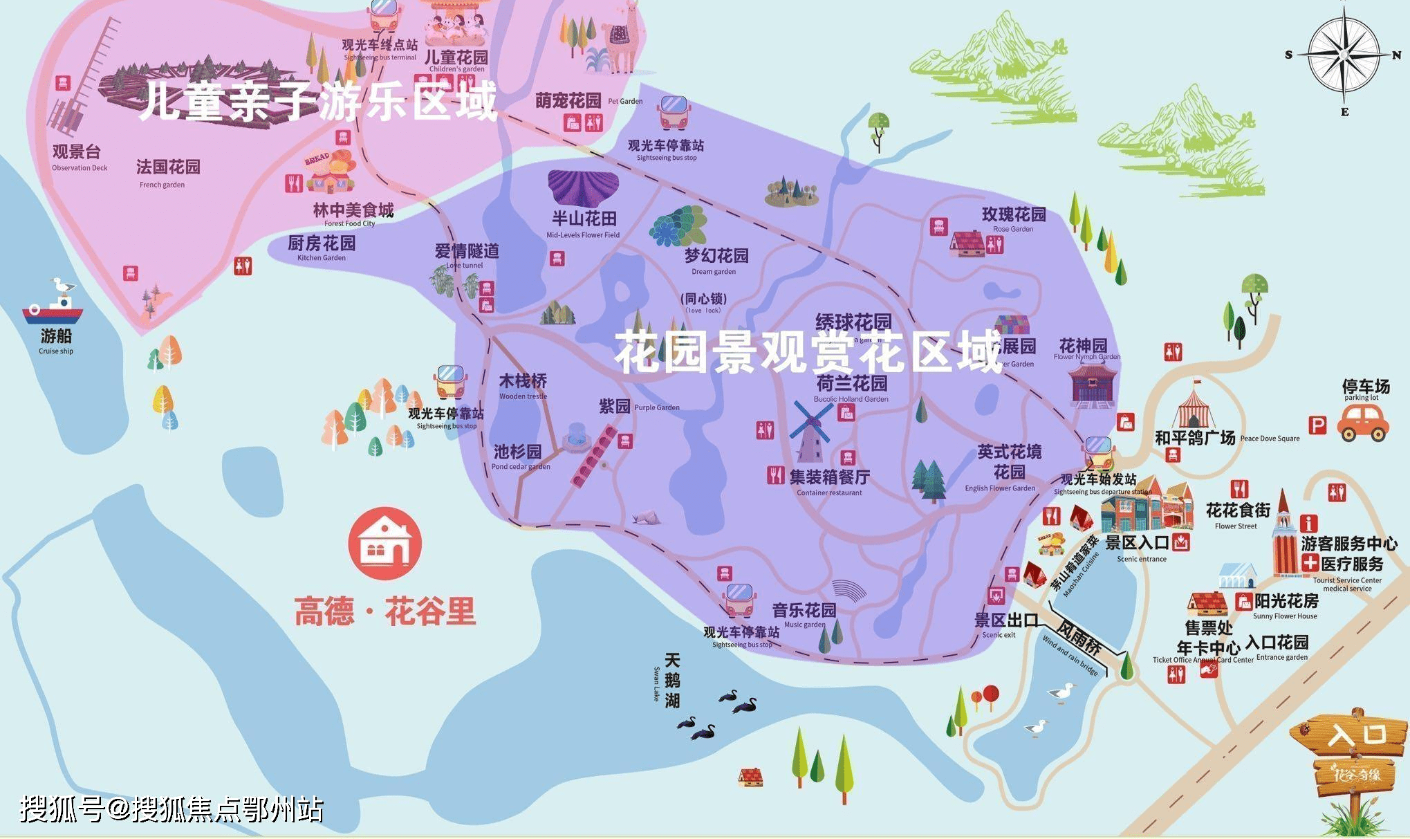 東方鹽湖城--國家級4a景區,茅山腳下的逍遙仙鎮,佔地一千多畝的國風