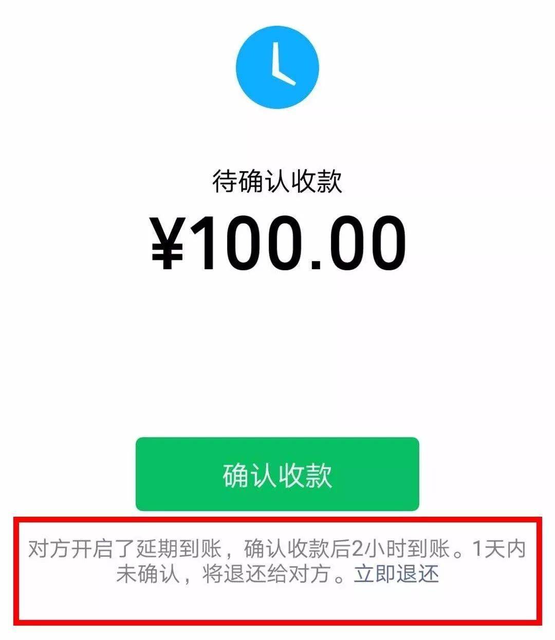 微信转账回执怎么设置 来自搜狐网