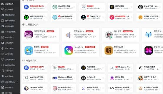 分享5个自媒体大佬必备的网站，一个月挣了6500，人人都可以做