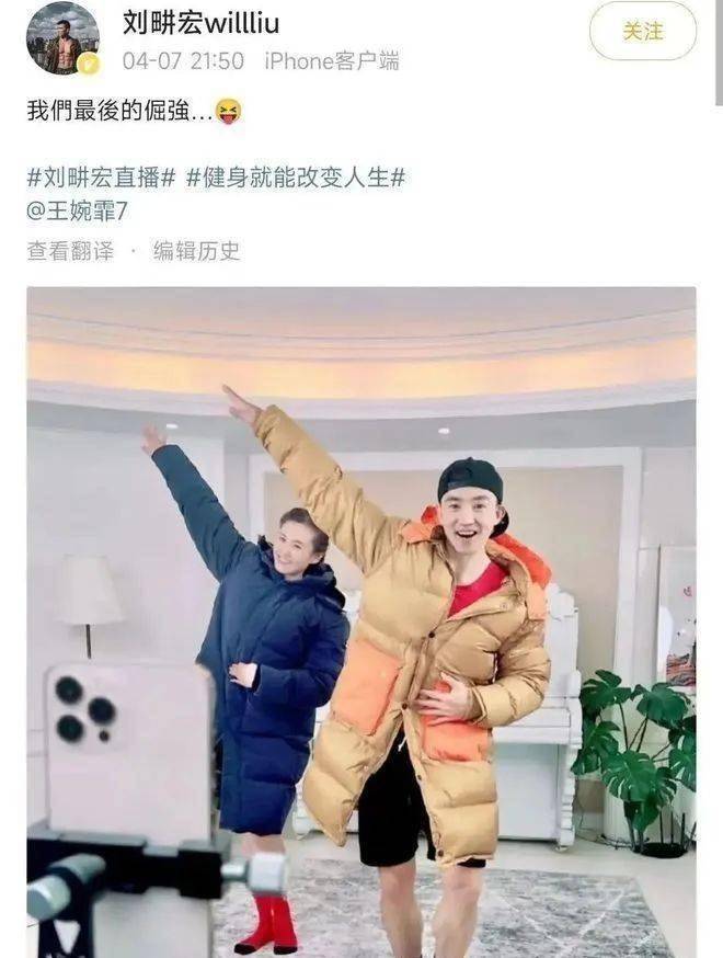原创            “谋财害命”刘畊宏(谋财害命定什么罪)