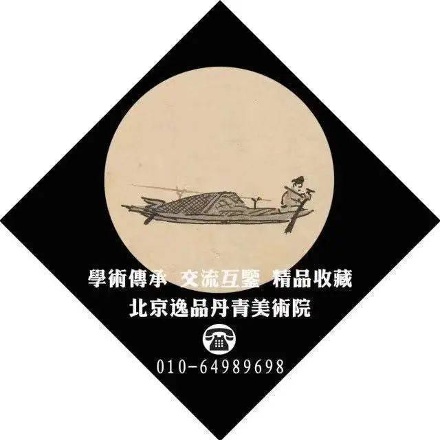 韩毅成 飞花令 2023 中国花鸟画名家学术邀请展_笔墨_传统_艺术