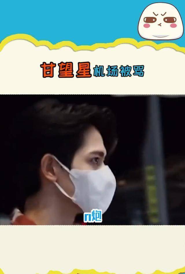 有顶流留胡子,秀肌肉,有小鲜肉当街被痛骂_蔡徐坤_张艺兴_甘望星