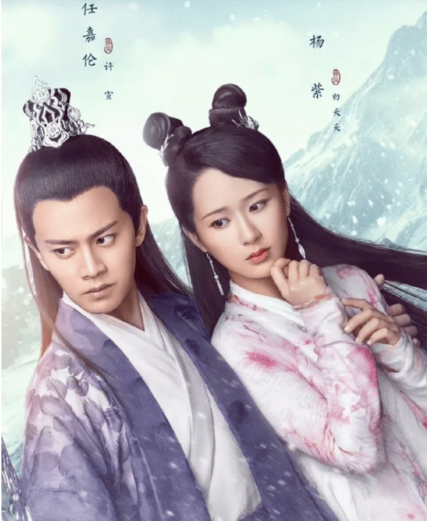 张韶涵新恋情?蔡徐坤被冻结6400万?杨紫关系好?_杨洋_张含韵_赵露