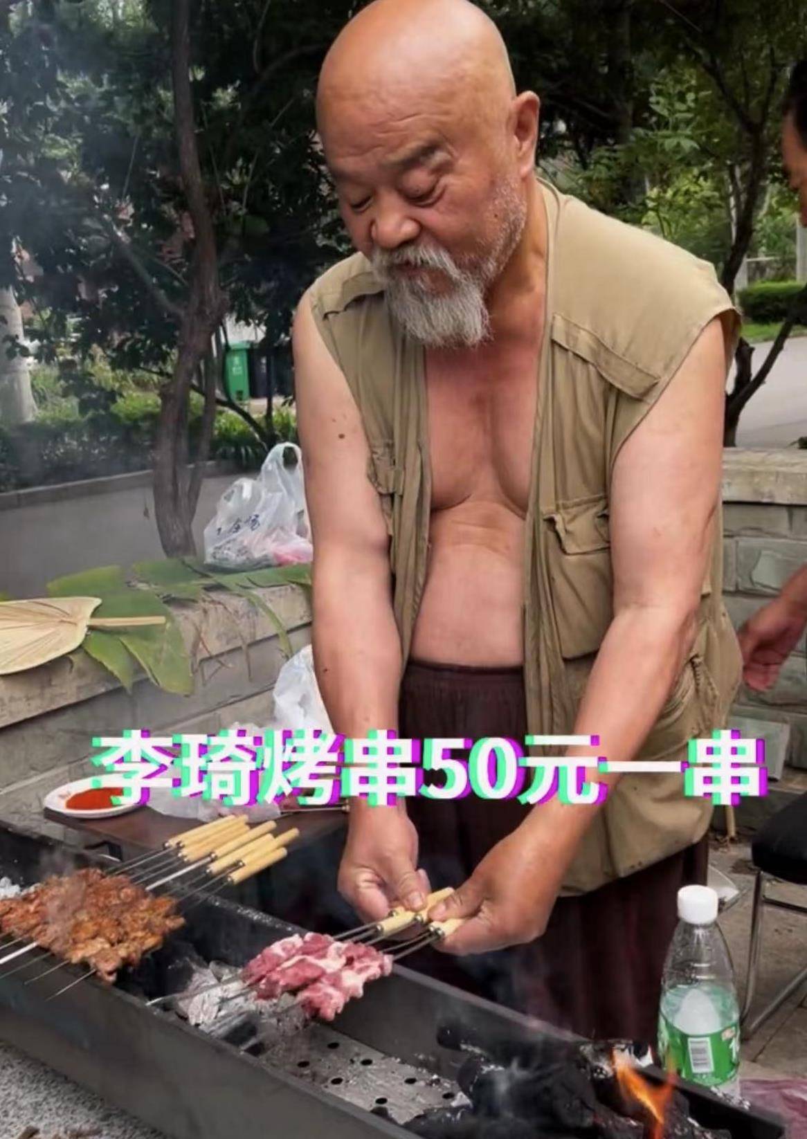 68岁李琦无戏可拍卖烧烤,公园旁忙活生意好,赤膊上阵皮肤被烤红_生活