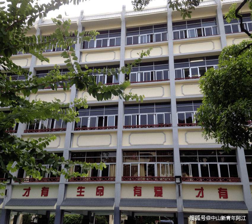 2023年中山市博爱小学招生简章_教育_办学_信息