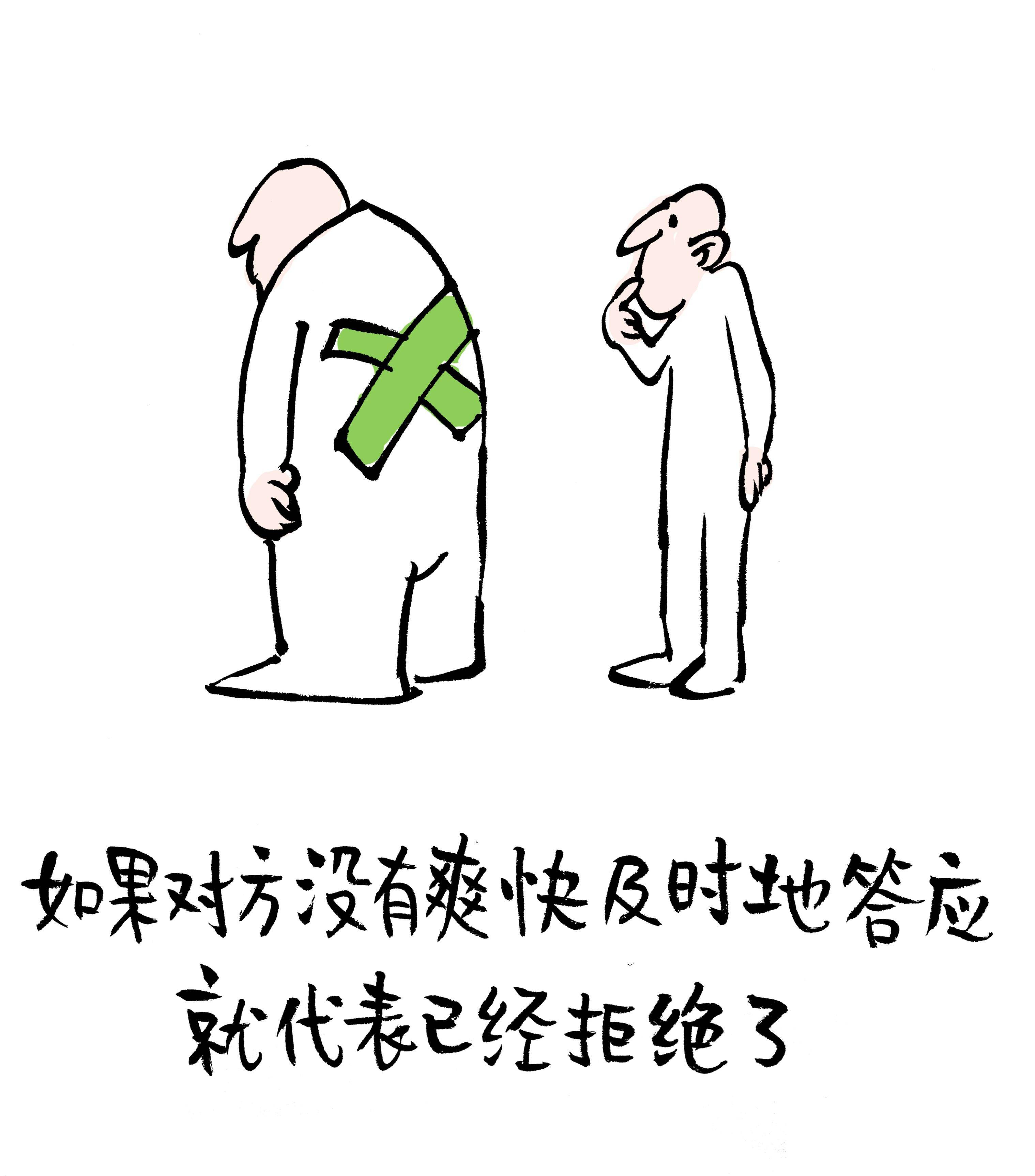 小林漫画