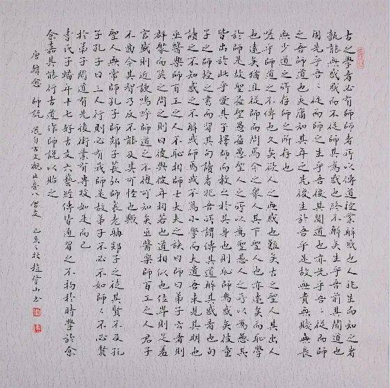 朵云艺展 | 登巅山峰——赵登山书法艺术展_先生_书体_草书